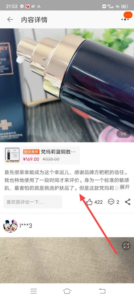 不确定商品质量，那就来看看u先试用报告