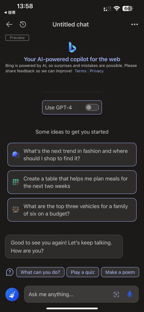 bing-app-gpt4-473x1024-1