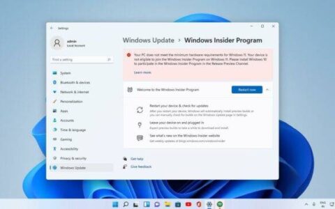 微软将符合条件的 windows 11 pc 踢出 insider 计划